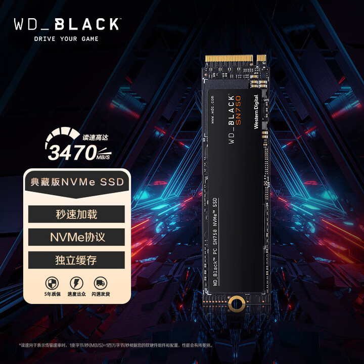 西部数据（Western Digital）500G SSD固...