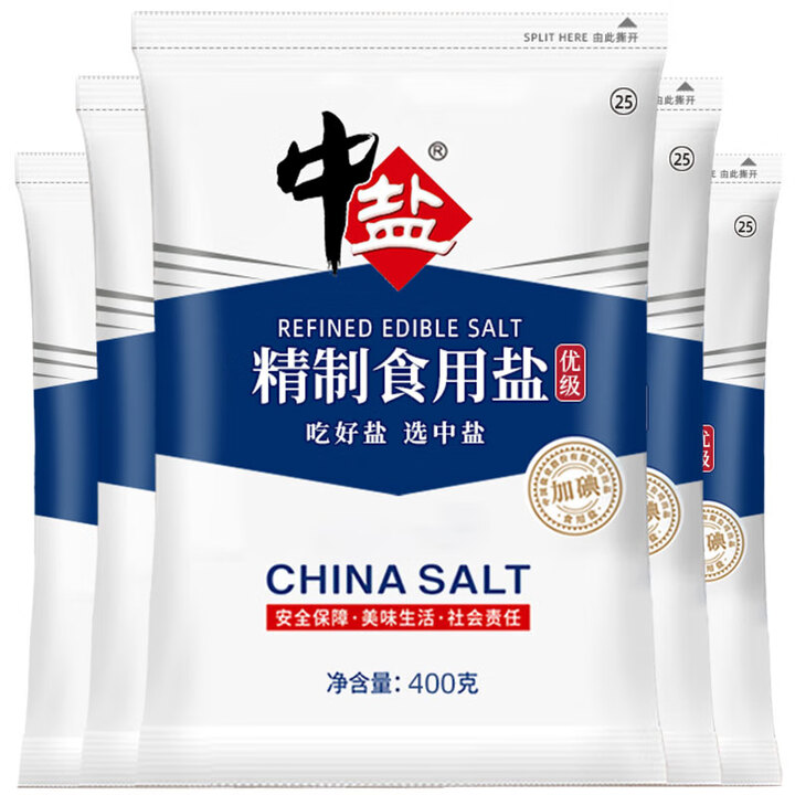 【中盐盐】中盐 精制食用盐(优级)400g*5【加碘】精选原料 采用真空制盐工艺 【行情 报价 价格 评测】-京东