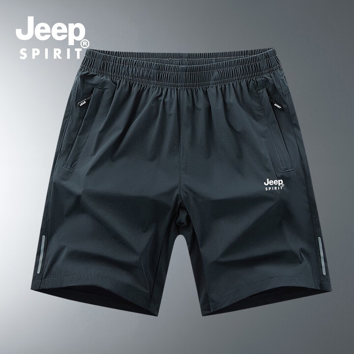 JEEP SPIRIT吉普冰丝短裤男夏季薄款透气五分裤户外休闲速干健身跑步运动中裤 深灰色 6XL【图片 价格 品牌 报价】-京东