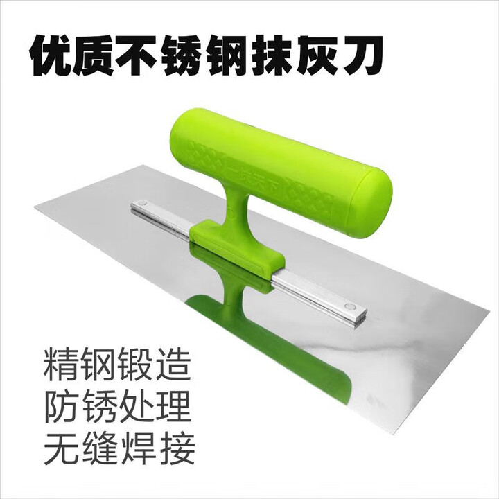 维诺亚加厚不锈钢抹子抹泥刀油灰刀收光刮刀批灰刀泥工抹灰刀刮腻子工具 不锈钢抹刀5把装【图片 价格 品牌 报价】-京东
