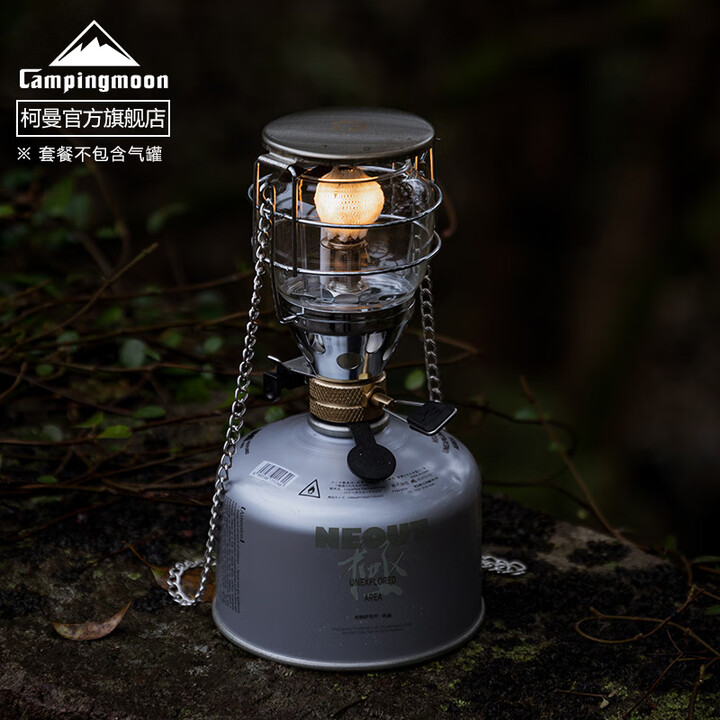 CAMPINGMOON柯曼气灯科曼氛围灯露营燃气灯帐篷燃气灯野营挂灯T-4 【T-4气灯】不含气