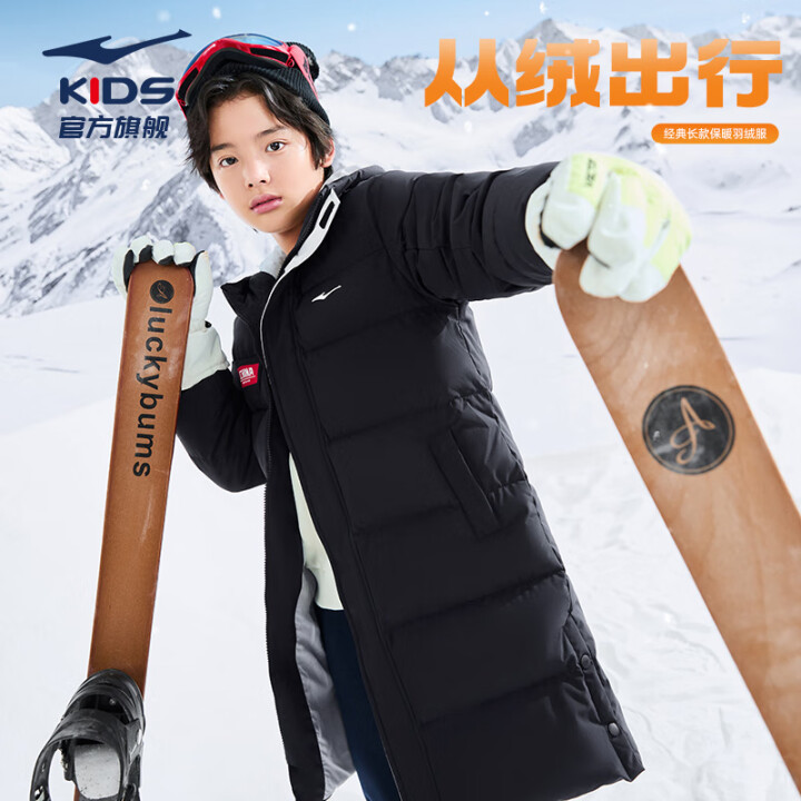 鸿星尔克童装儿童羽绒服男女同款过年款拜年简约保暖长款羽绒外套...