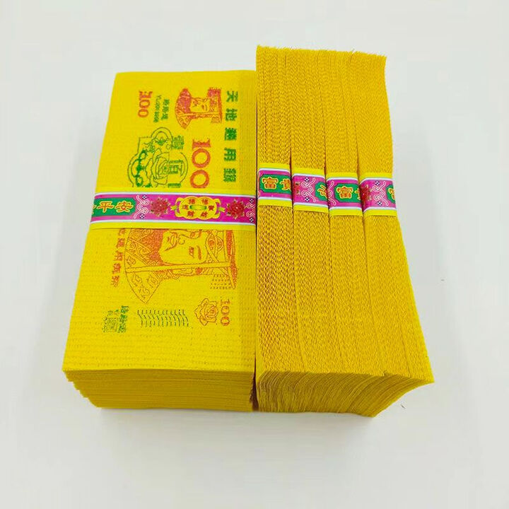 烧纸纸钱冥币大黄票烧纸清明十月一七月十五用品大全批发中元节 10捆(200张)【图片 价格 品牌 报价】-京东