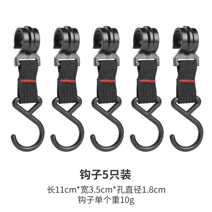 HengTravler户外露营置物架挂钩配件 野餐露营便携晾衣架挂钩自驾游旅游露营灯架钩旅游三角挂钩 挂钩5个装