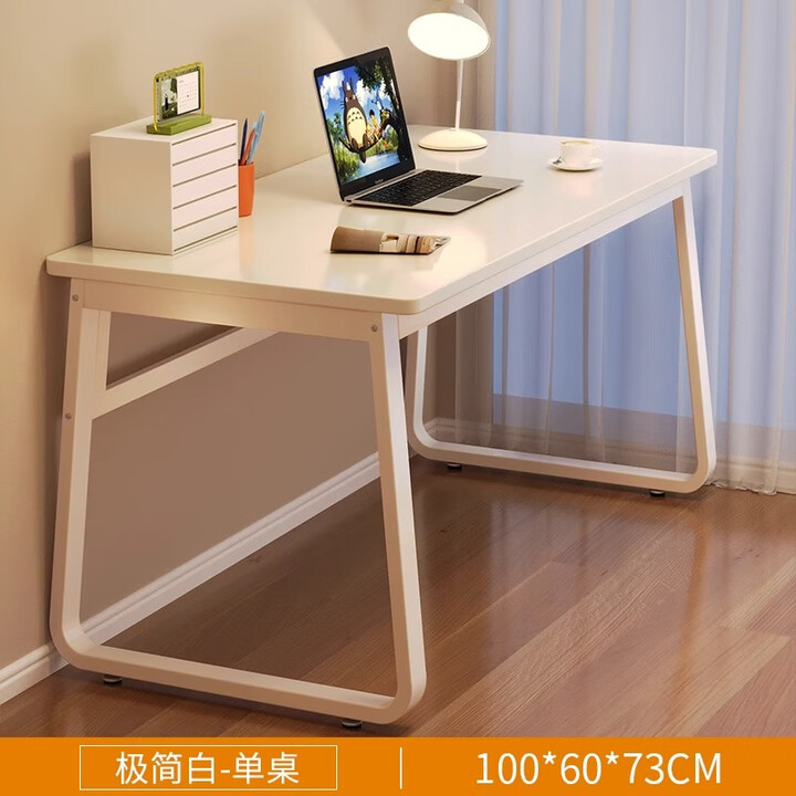 宜家 （e-hom）电脑桌台式家用简易书桌卧室办公桌子工作台...