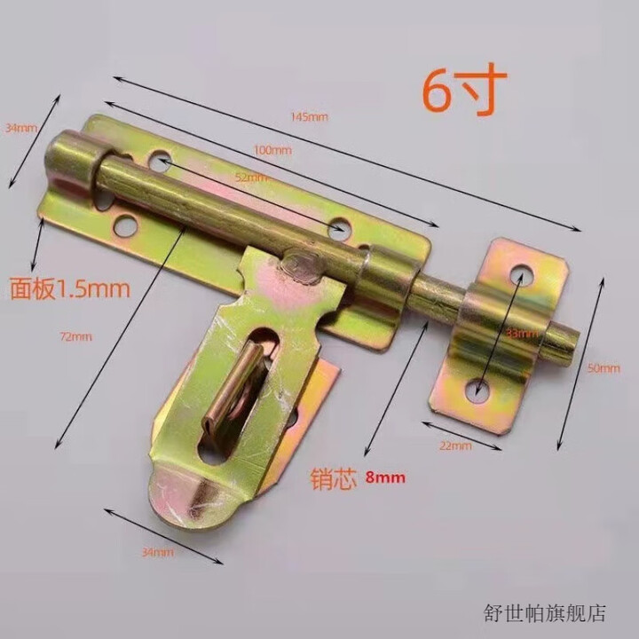 勤凯加厚可焊接门栓左右通用型老式铁门木门明插销镀锌门栓双开门门栓 6寸门栓-左右通用【图片 价格 品牌 报价】-京东