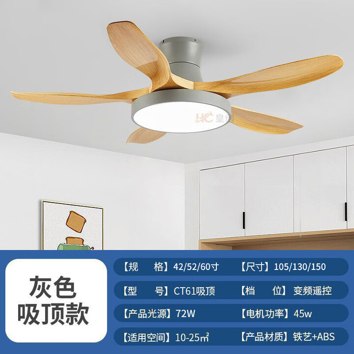 小米米家APP风扇灯北欧大五叶吊扇灯全光谱餐厅风扇灯客厅灯变频LED灯 CT61 灰+原木色ABS五叶扇/吸顶款 60寸 支持米家小爱同学语音 ...