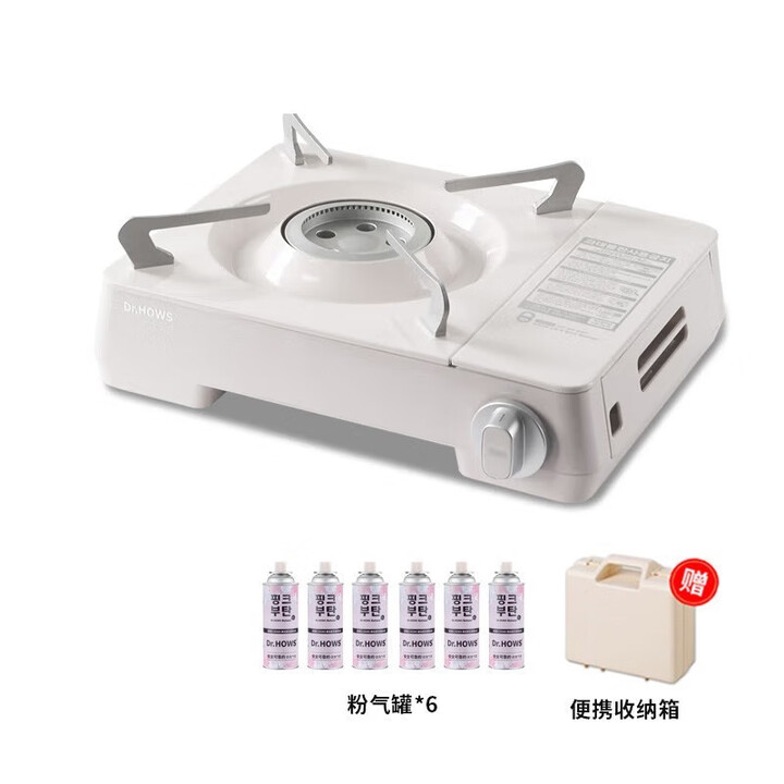 Dr.HOWS韩国进口移动卡式炉户外便携式炉具露营野餐野炊野营家用卡斯炉 珍珠白(含手提箱)+6瓶气	