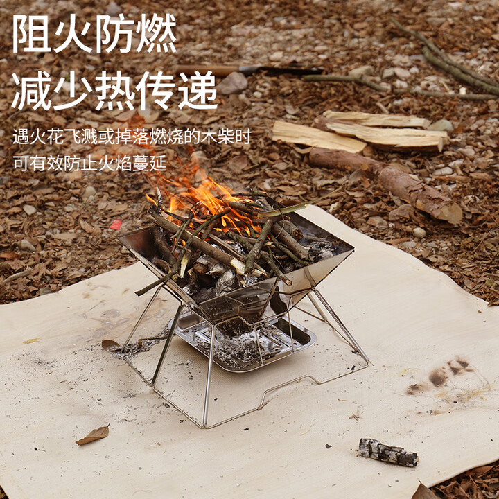 侣友（LEVORYEOU）户外露营防火布野炊烧烤隔热垫阻燃耐高温灭火毯防火垫阻燃布加厚 野餐防火布28*28cm