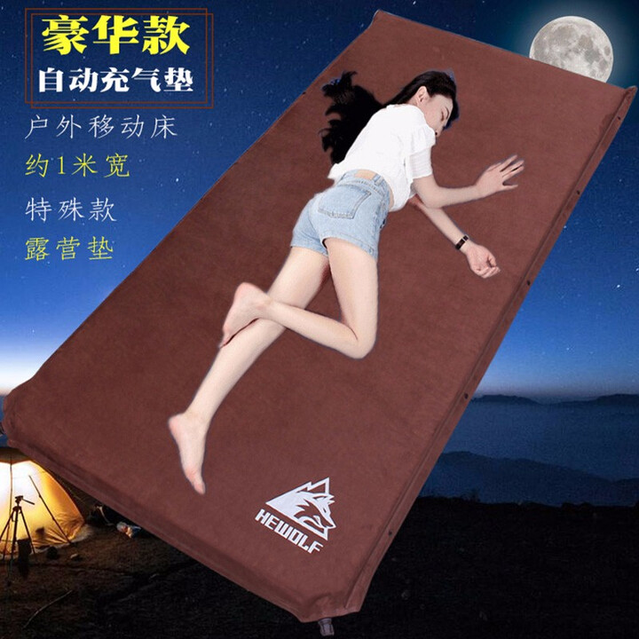 侣友（LEVORYEOU） 侣友户外自动充气垫单人加宽加厚麂皮绒款1米宽单人床8到10cm厚 麂皮绒约1米宽棕色（4厘米厚）