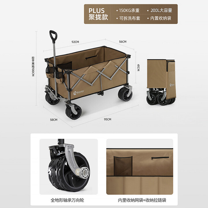 北欢BAVAY户外露营车营地车溜娃买菜狗狗宠物推车 带刹车S01棕