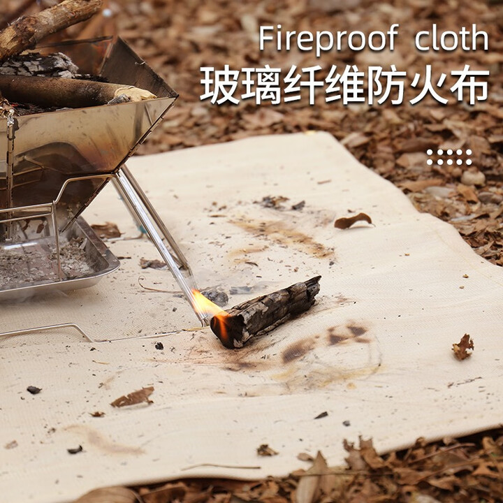侣友（LEVORYEOU）户外露营防火布野炊烧烤隔热垫阻燃耐高温灭火毯防火垫阻燃布加厚 野餐防火布60*80cm