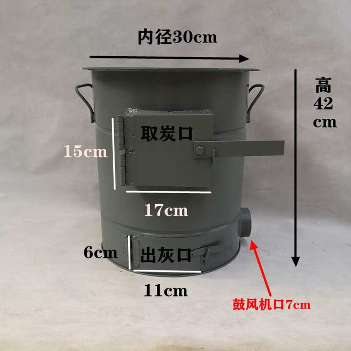 Grimar Jonsson商用节能加厚火炉大锅i灶台烧煤碳炉子碳火炉鼓风机炉焦炭煤 内径30外径40高40