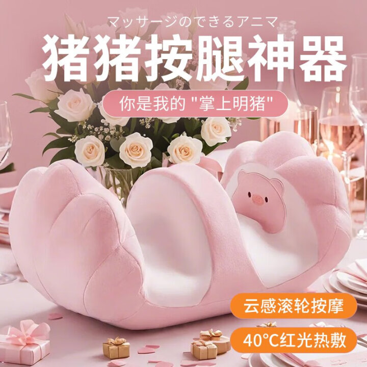 瑞德蒙腿部按摩器仪老婆生日礼物女实用走心高级女友闺蜜生日礼物...