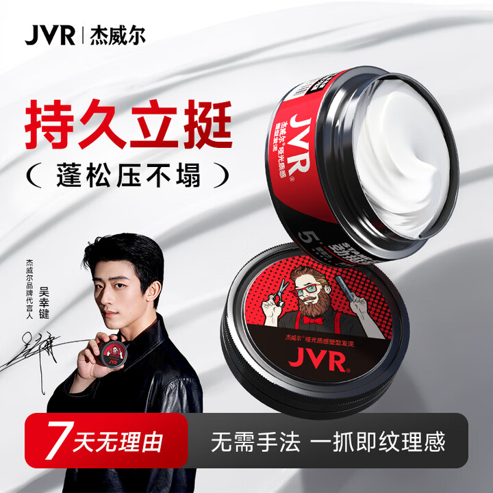 京东(JD.COM)-正品低价、品质保障、配送及时、轻松购物!