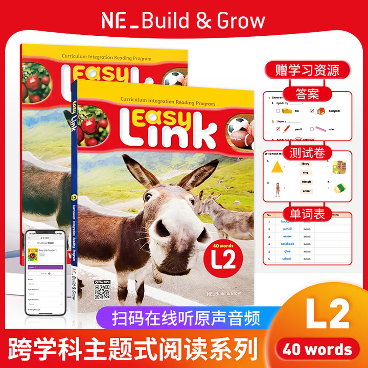《进口原版 Easy Link Starter /1/3/4/5/6 级别 幼少儿英语跨学科融合阅读系列教材 基础训练蓝思阅读理解启蒙 ...