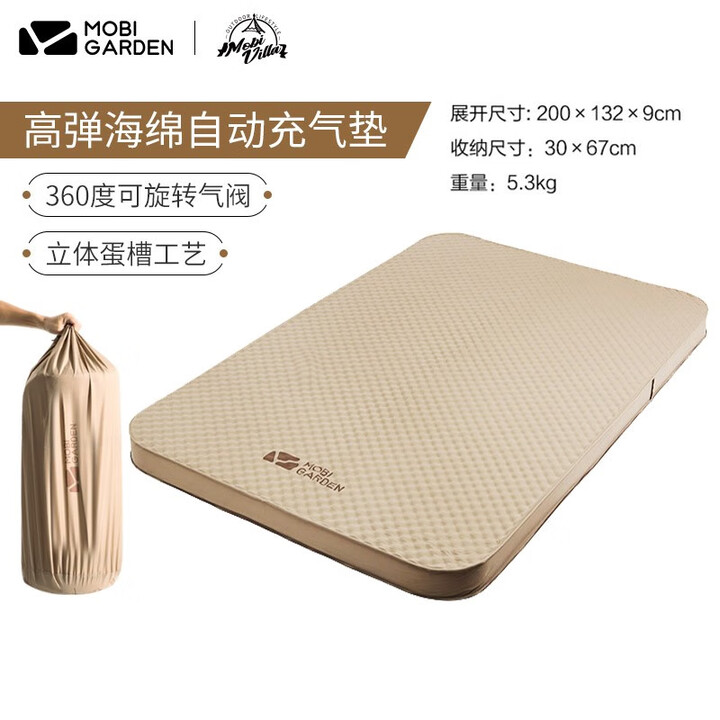 牧高笛（MOBIGARDEN） 波江自动充气垫 户外榻榻米床垫精致露营便携加厚单双人气垫床 双人波江气垫9CM