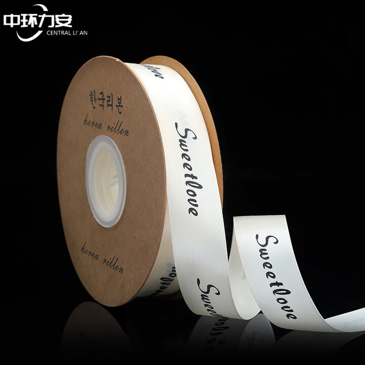 丝带鲜花包装花束包花材料缎带母节礼物绸带彩带a 米白