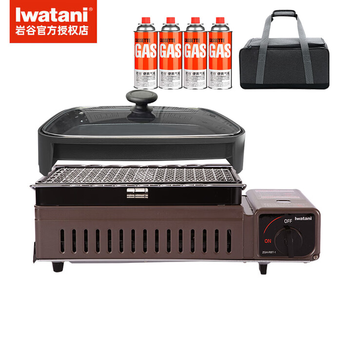 岩谷（Iwatani）多功能便携式烧烤炉三合一家用户外野炊烤肉烤串火锅炉ZGH-RBT-3S ZGH-RBT-3S烧烤炉(含烤网)+包Ｌ+4瓶气