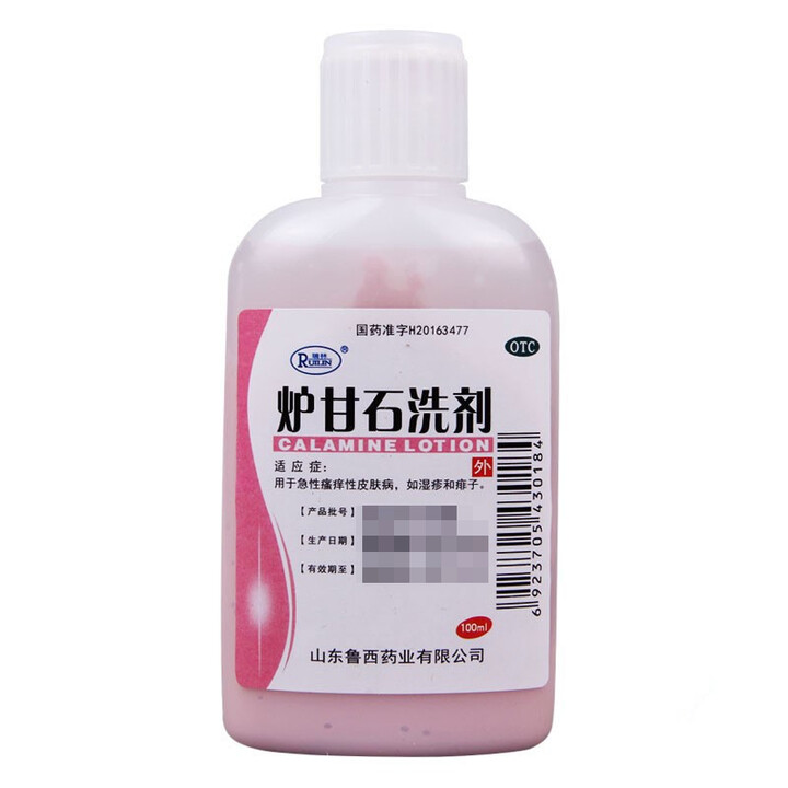 瑞林 炉甘石洗剂 100ml/瓶