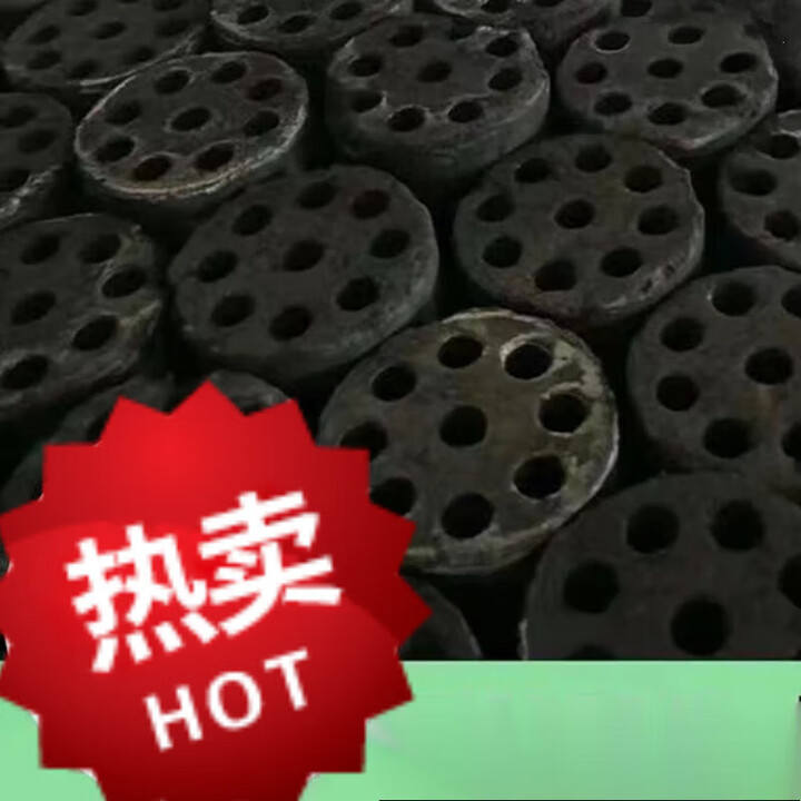 糜岚煤球用取暖煤球蜂窝煤块无烟煤耐烧型室外取 1000个10CM无烟蜂窝煤