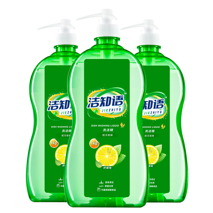 洁知语 快速去油洗洁精套装1kg*3 柠檬清香 果蔬餐盘 洗...