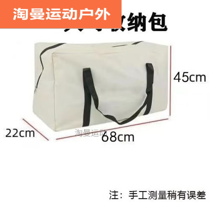 阿尤布户外桌椅露营收纳袋牛津布防水折叠椅子收纳包大容量摆摊收纳包 户外七件套收纳包