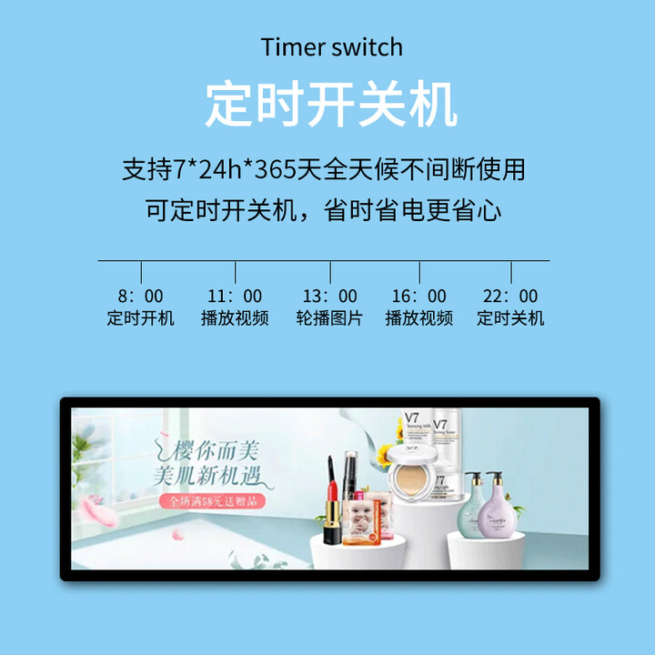 圆形屏方形屏条形屏长条屏广告机液晶显示屏货架屏 24英寸长条屏