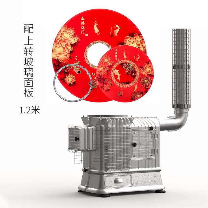 杰亚森 【SF送货上门】高端柴煤两用铝合金气化炉取暖炉新式农村家用 铝合金炉+1.2米 玻璃红面单面版