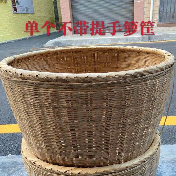 勤凯竹编大号箩筐箩篼淘米筐粮食竹筐结婚喜事竹箩竹编制品餐厅摆设用 大号直径47高36cm【图片 价格 品牌 报价】-京东
