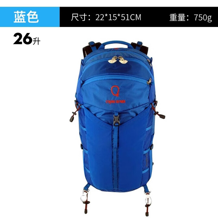STRONG OXYGEN;O2新款强氧超轻徒步双肩男背包2...