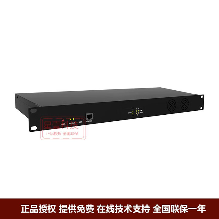 DINSTAR鼎信通达 MTG1000-1E1数字中继网关 30B+D E1接入voip网关 MTG1000-2E1