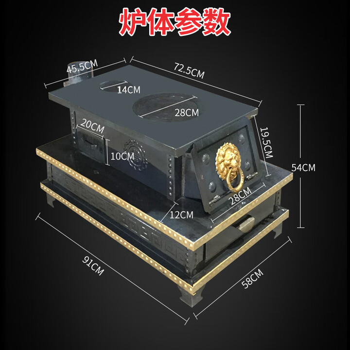 南啵丸烧柴取暖炉家用藏式烤火炉农村柴火灶室内火炉木柴钢炉柴火炉藏族 烧柴取暖炉