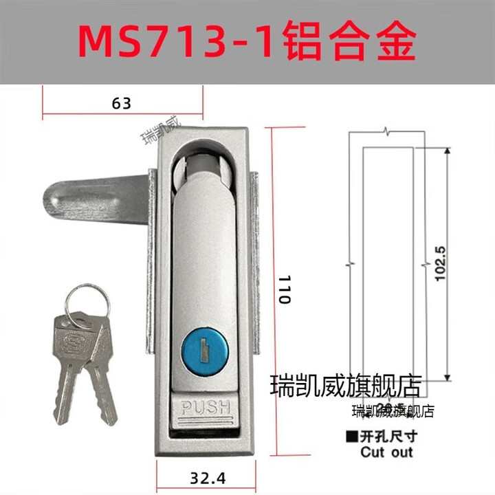MAXX POWER电柜锁具户外平面MS712-1电箱锁MS713锁配电箱口罩机用锁充电桩锁 MS713-1铝合金【图片 价格 品牌 报价】-京东