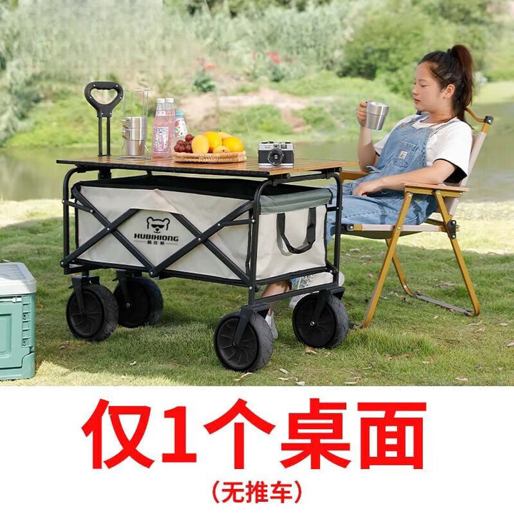 骆穂豆两层可折叠摆摊小推车露营车折叠车露营小推车推车摆地摊户外晟罔 10.1寸摆摊升降木纹桌面/坦克轮 黑色【双层900D牛津布】