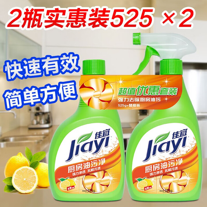 顶俏洗衣液一年铺遍全国：是平民创业风口还是风险陷阱？