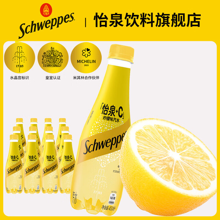 怡泉（Schweppes）苏打水汽水饮料200ml、400ml装 怡泉含气苏打水400*12+C柠檬味【图片 价格 品牌 报价】-京东