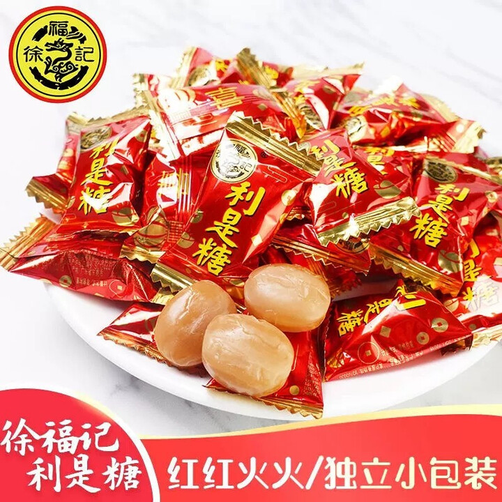 徐福记利是糖荔枝味话梅味婚庆酒席招待休闲零食糖果喜糖回礼硬糖 【利是糖话梅味500g散装】【图片 价格 品牌 报价】-京东