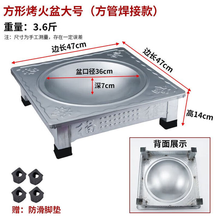 山力士老式碳火盆炭火炉烤火盆农村家用柴火大火盆超大号木炭火盆烤肉火 方形烤火盆大号(方管焊接款)