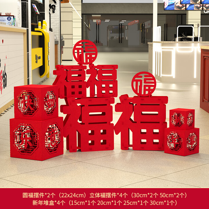 渡鹊桥2026马年新年装饰小红灯笼门口挂件春节商场过年超市氛围布置元旦 新年摆件堆盒大组合5【图片 价格 品牌 报价】-京东