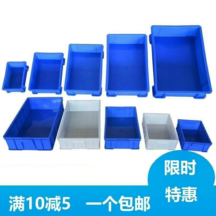 范倾城 实验室样品盒长方形塑料 水钻零件盒收纳盒 展示盒小塑料盒子 蓝色1# 71*45.5*18cm【图片 价格 品牌 报价】-京东