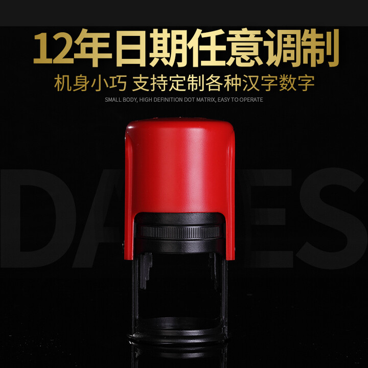 陳百萬 陈百万打码机手动打码机印码机打生产日期食品号码管配件饮料瓶瓶盖价格编码易拉罐日期打码器A1 官方标配