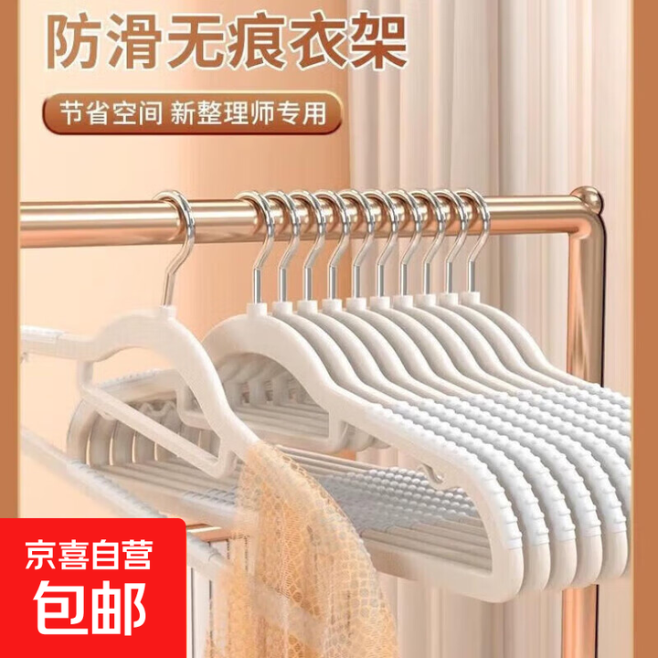 京东(JD.COM)-正品低价、品质保障、配送及时、轻松购物！