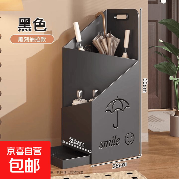雨伞收纳架雨伞架门口放雨伞置物架家用装伞桶入户门收纳神器酒店 【抽拉式沥水盘】黑色旗舰款【图片 价格 品牌 报价】-京东