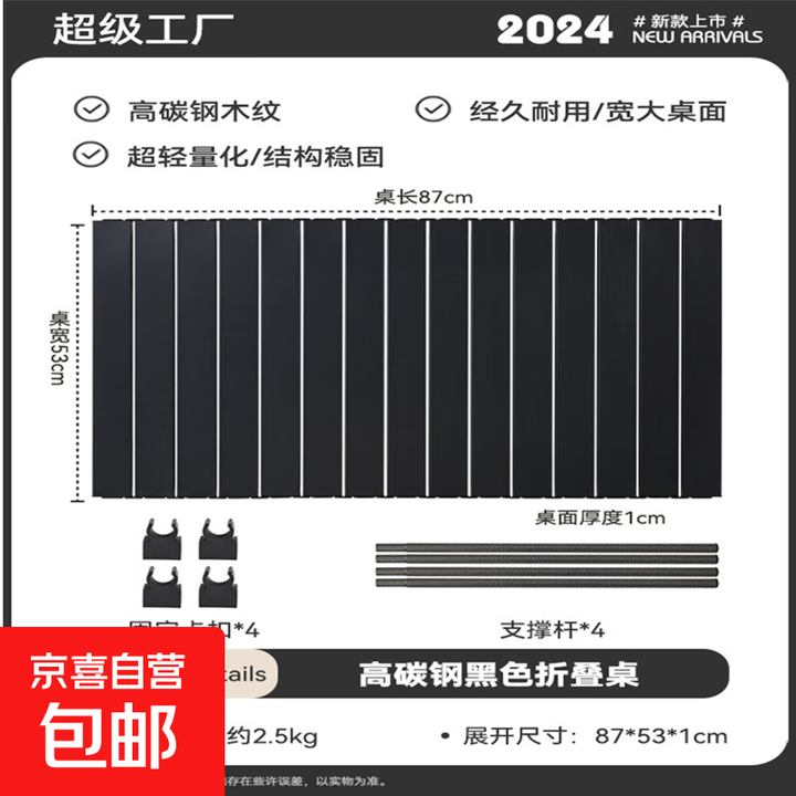 露营车儿童可躺营地车便携式户外10寸野营摆摊大号后开门小推车 黑色折叠桌板
