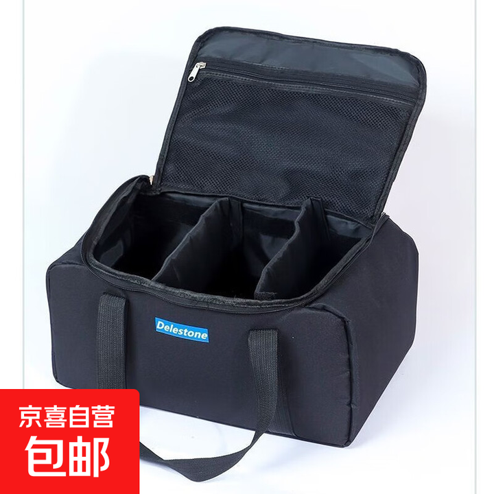 露营装备收纳袋户外收纳包工具包杂物袋收纳箱餐厨炉具野外卡式炉 收纳包（47*28*23CM）