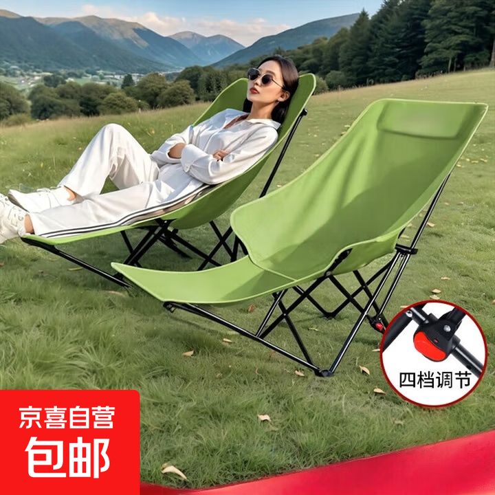户外四挡可调节躺椅简易折叠床便携月亮椅办公室午休四挡调节躺椅 军绿色躺椅+脚拖+四挡调节