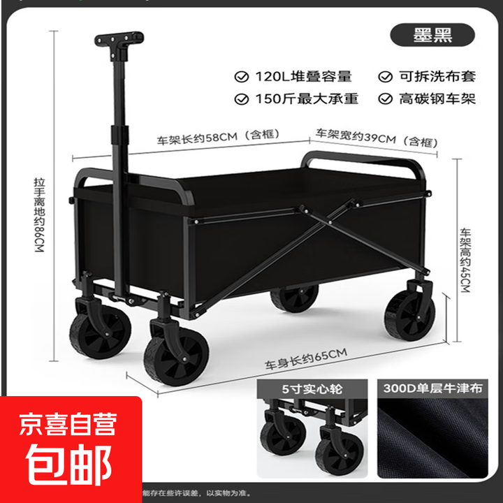 露营车儿童可躺营地车便携式户外10寸野营摆摊大号后开门小推车 迷你款【买菜拉快递神器】 无刹车