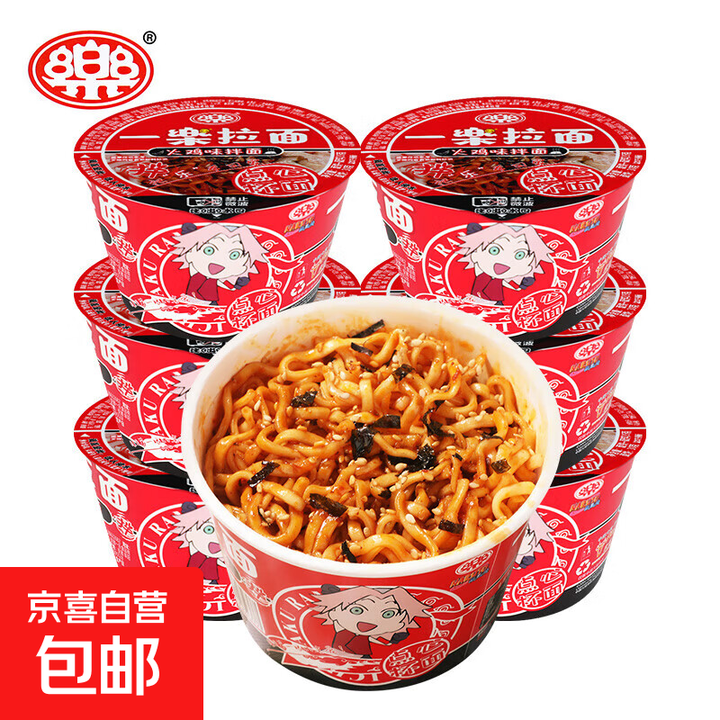 一乐拉面 宵夜点心迷你杯面 小碗方便面 早餐速食 火鸡味拌面6杯【图片 价格 品牌 报价】-京东