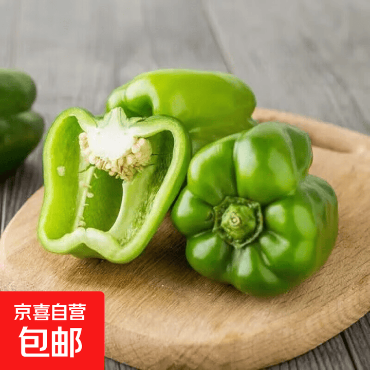 山东青圆椒绿彩椒甜椒新鲜蔬菜源头直发 2斤 装【图片 价格 品牌 报价】-京东